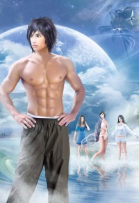 異界流浪商人