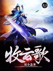 牧雲歌