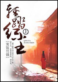 (展昭同人)轻踏红尘