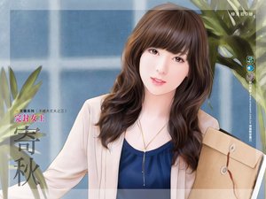 完封女王(不婚大丈夫之三)
